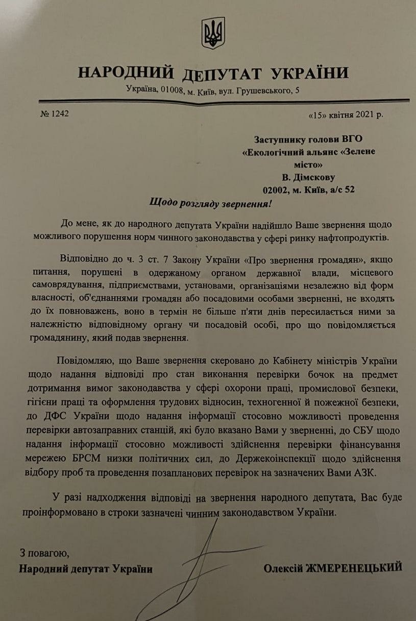 : unian.net dqxikeidqxitkant