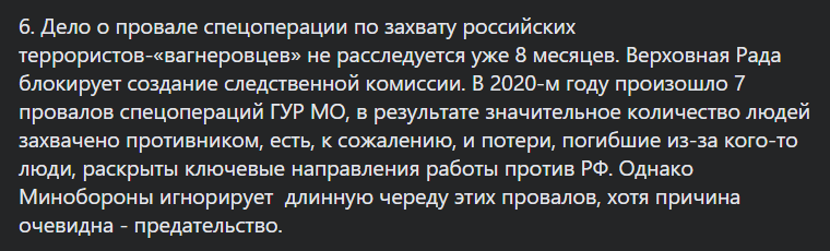 Бутусов уволился с должности советника министра обороны Украины