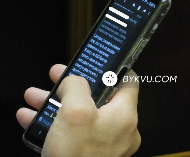 Слуги народа Тарасенко и Федиенко переписывались в Раде о взломе телефонов, - СМИ 01 Слуги народа Тарасенко и Федиенко переписывались в Раде о взломе телефонов, - СМИ 01 dqxikeidqxitkant