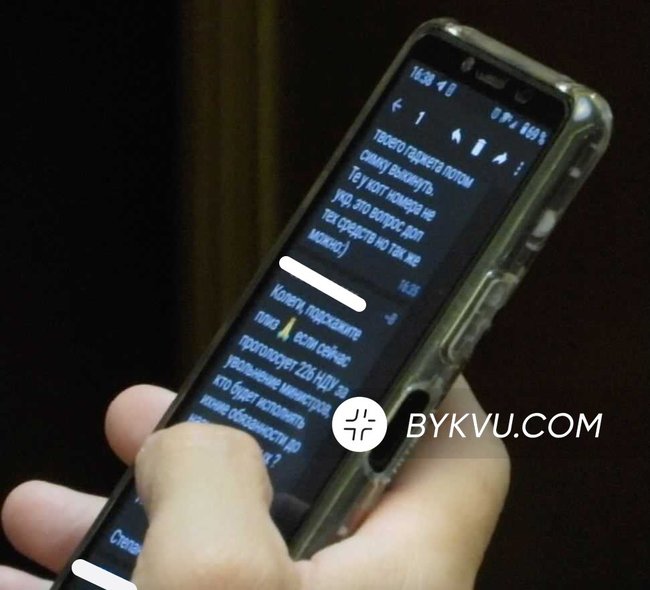 Слуги народа Тарасенко и Федиенко переписывались в Раде о взломе телефонов, - СМИ 02 Слуги народа Тарасенко и Федиенко переписывались в Раде о взломе телефонов, - СМИ 02