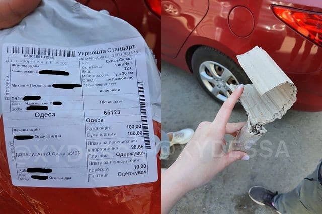 Мошенники придумали новый способ обмана. dqxikeidqxiqqeant