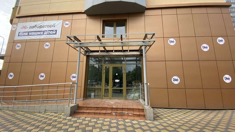 Жители столичного ЖК пошли войной против лаборатории Дила - фото 1 dqxikeidqxitkant