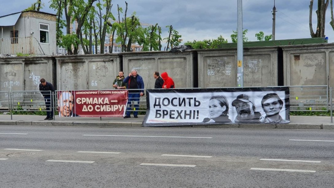 плакаты под пресс-конференцией плакаты под пресс-конференцией Зеленского