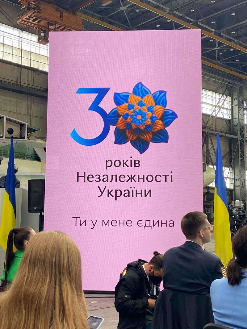 символ незалежності dqxikeidqxitkant