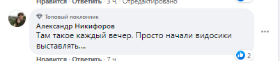 В Киеве парень пописал в фонтан. Скриншот из фейсбука Киев Оперативный dqxikeidqxitkant