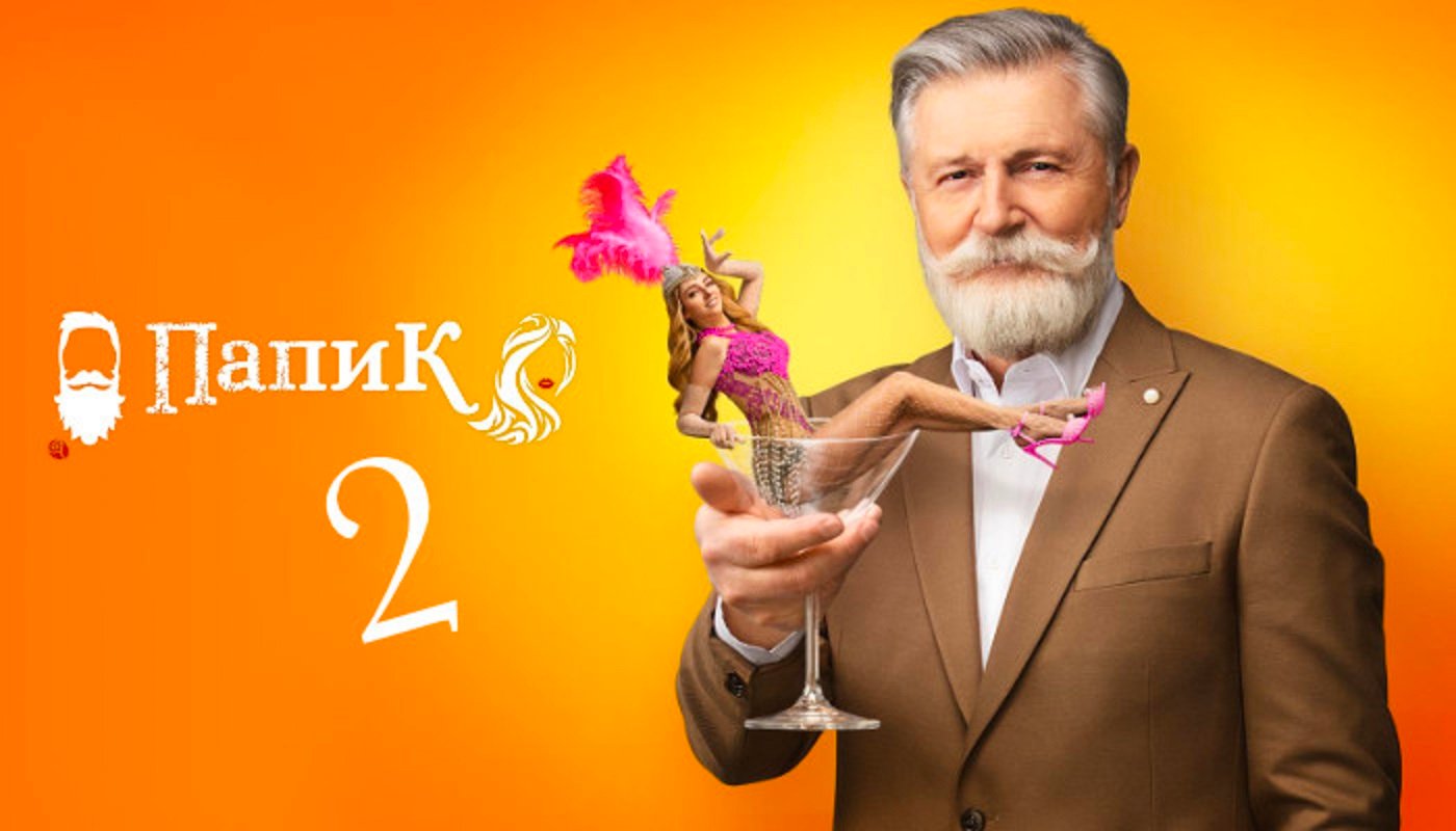 Сериал Квартала 95 вошел в ТОП-5 российского телеэфира - фото 1 dqxikeidqxiqqeant