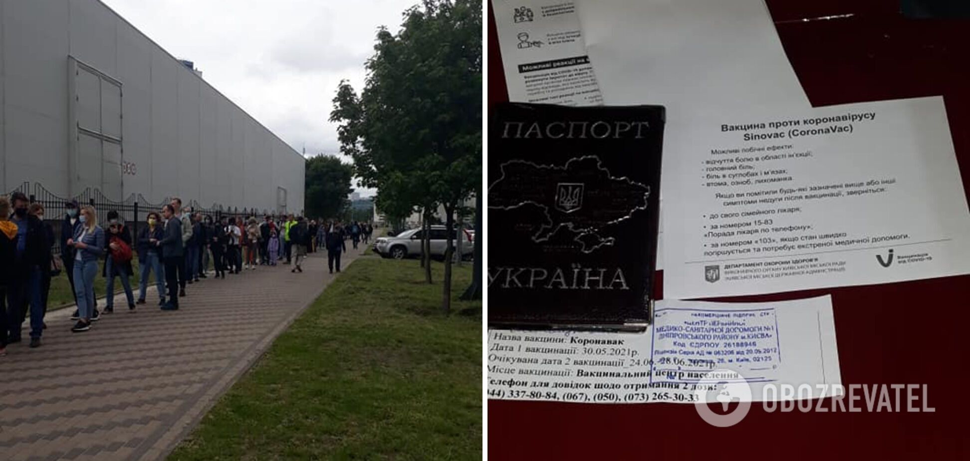 Процедура прививки проходила быстро