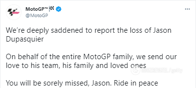 Джейсон Дюпаскье погиб в результате полученных травм dqxikeidqxitkant