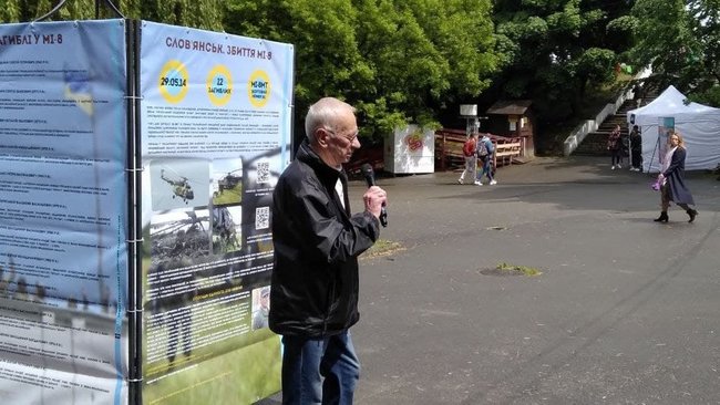 Копию сбитого российскими террористами вертолета Ми-8 установили во Львове 03 Копию сбитого российскими террористами вертолета Ми-8 установили во Львове 03