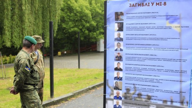 Копию сбитого российскими террористами вертолета Ми-8 установили во Львове 05