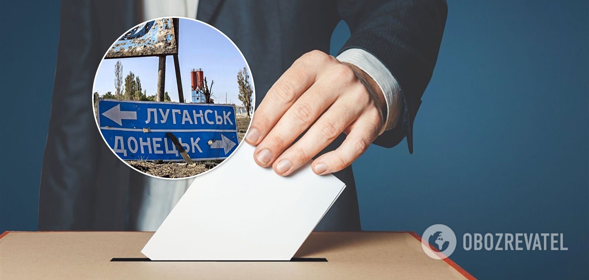 В ОП назвали условия проведения референдума по Донбассу dqxikeidqxiqqeant