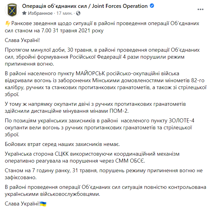 Скриншот. dqxikeidqxiqqeant