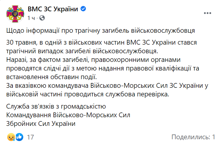 Скриншот. dqxikeidqxiqqeant