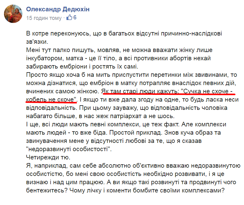 Александр Дедюхин dqxikeidqxiqqeant