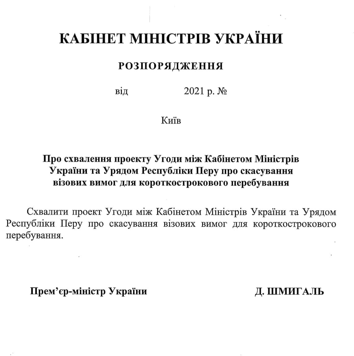 Скриншот публикации. dqxikeidqxiqqeant