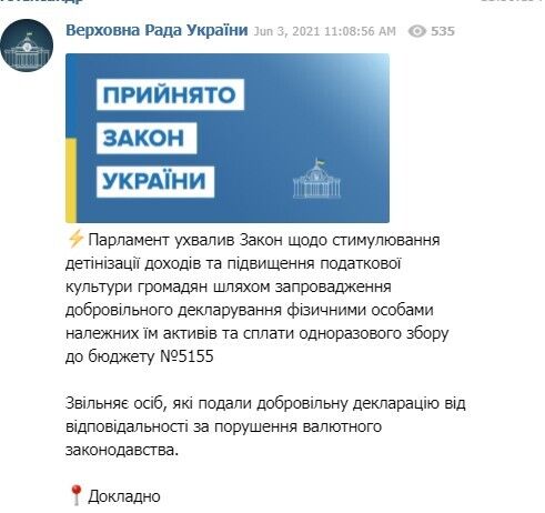 Украинцы заполнят нулевые декларации и заплатят налоги: в Раде сделали исторический шаг dqxikeidqxitkant