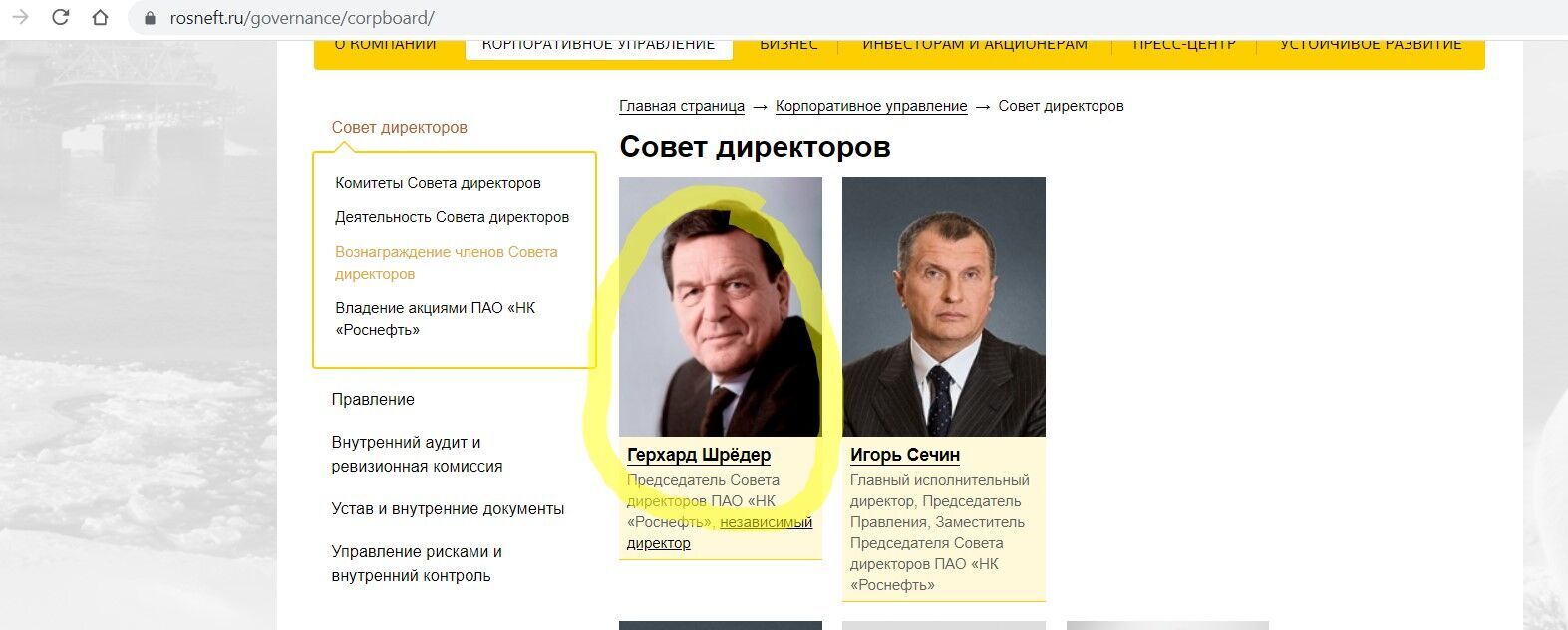 Россия потратила миллионы на лоббистов