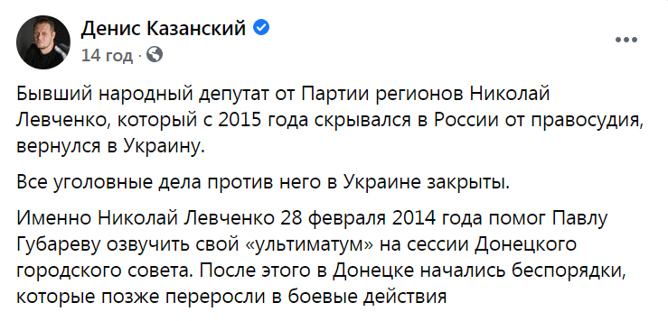 Денис Казанский