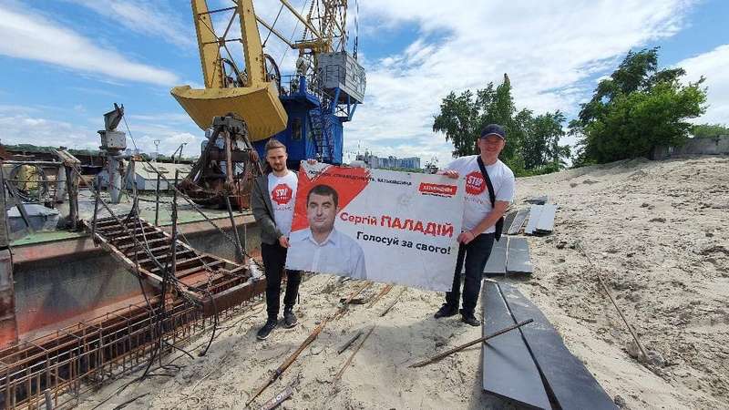 Сергей Палладий захватил землю на берегу Днепра и развернул там незаконный бизнес dqxikeidqxitkant