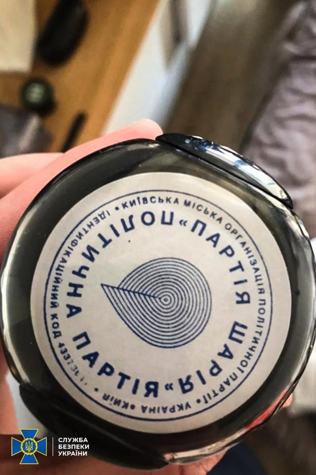 СБУ провела обыски у активистов партии Шария в Киеве и области 02