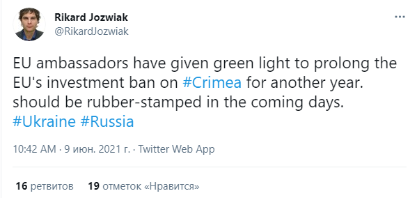 Твит dqxikeidqxitkant