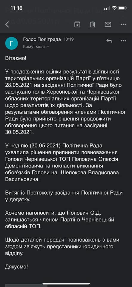 Рейдерство в партии Голос. Партия записывается на кумов-сватов, - депутат Голоса Устинова 01 Рейдерство в партии Голос. Партия записывается на кумов-сватов, - депутат Голоса Устинова 01 dqxikeidqxitkant