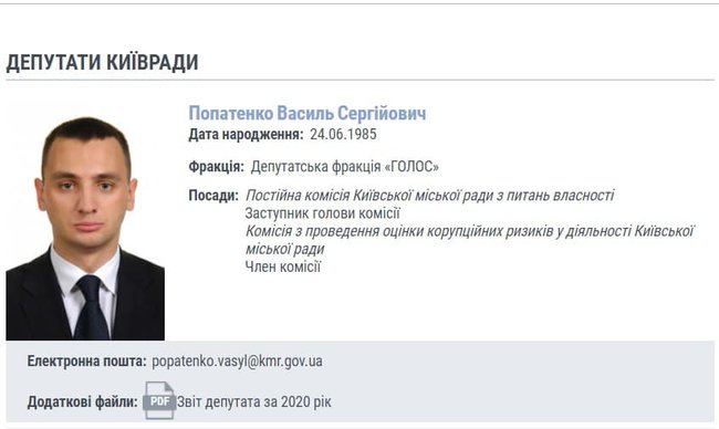 Рейдерство в партии Голос. Партия записывается на кумов-сватов, - депутат Голоса Устинова 03 Рейдерство в партии Голос. Партия записывается на кумов-сватов, - депутат Голоса Устинова 03