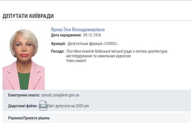 Рейдерство в партии Голос. Партия записывается на кумов-сватов, - депутат Голоса Устинова 04 Рейдерство в партии Голос. Партия записывается на кумов-сватов, - депутат Голоса Устинова 04