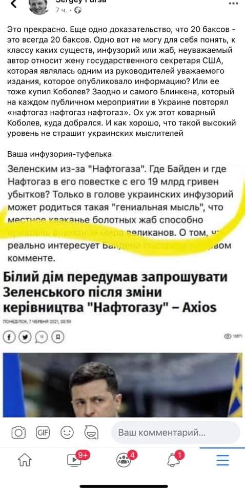 Возможно, это изображение (1 человек и текст)