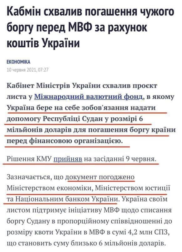 Возможно, это изображение (один или несколько человек и текст) dqxikeidqxiqqeant