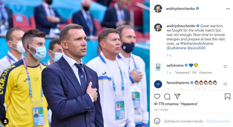 Шевченко сделал новое заявление после поражения от Нидерландов dqxikeidqxiqqeant