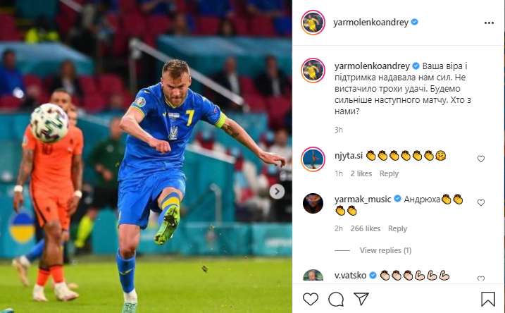 Андрей Ярмоленко поблагодарил болельщиков dqxikeidqxitkant