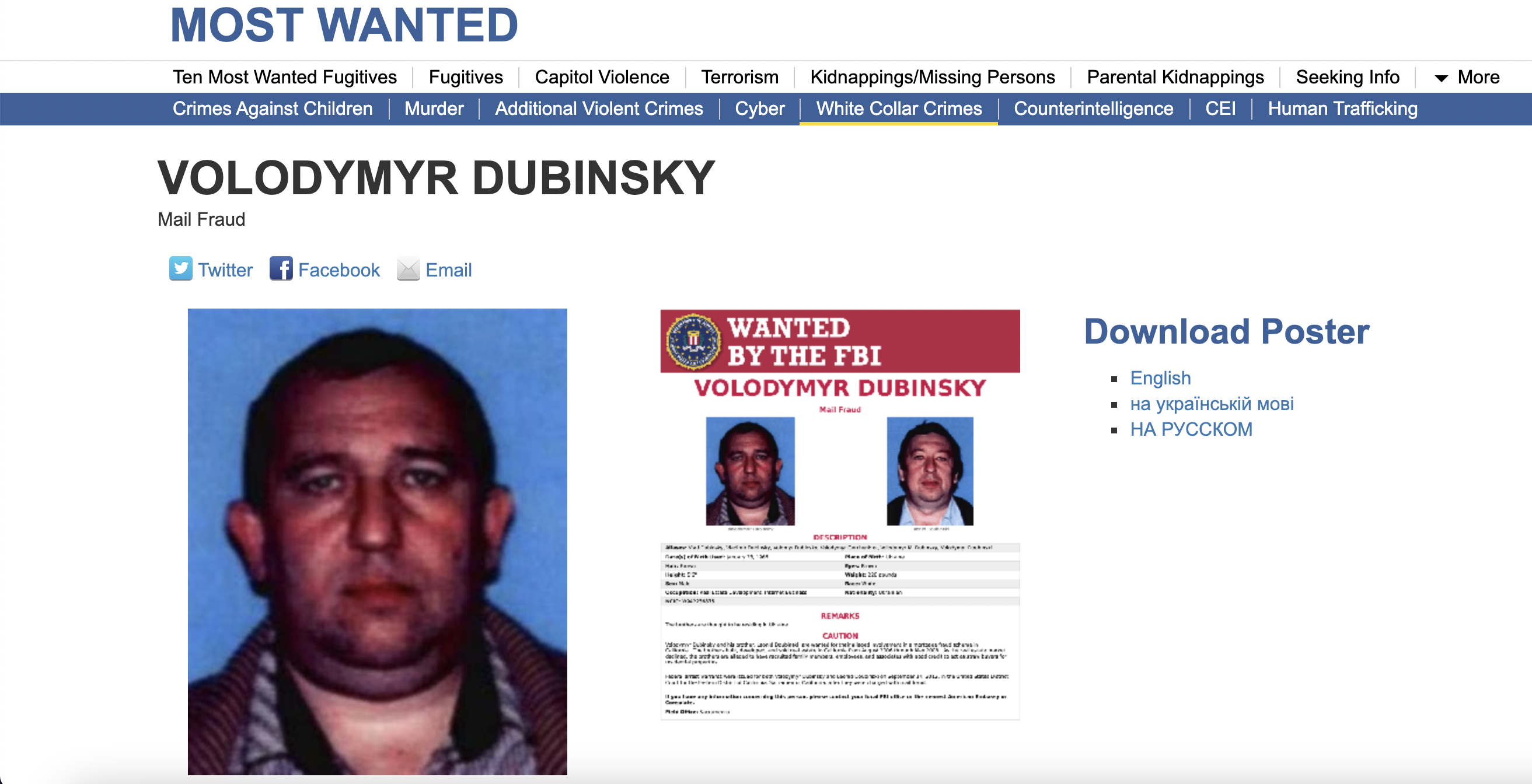 "Тендерные короли". Как в Днепропетровской области зарабатывают на строительстве дорог