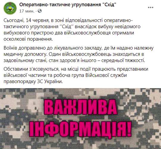 Скриншот dqxikeidqxiqqeant