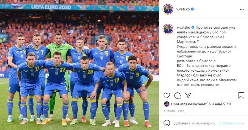 Виктор Вацко dqxikeidqxitkant