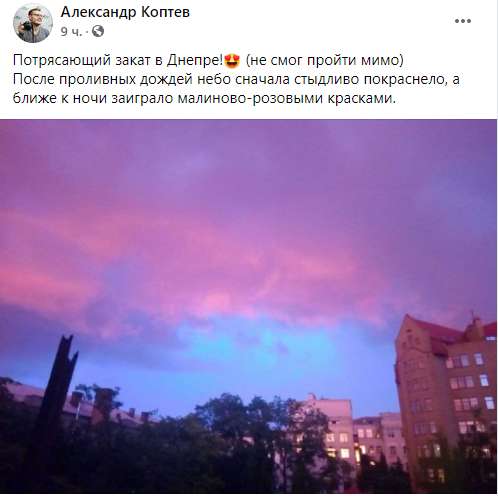 Небо над Днепром . dqxikeidqxiqqeant