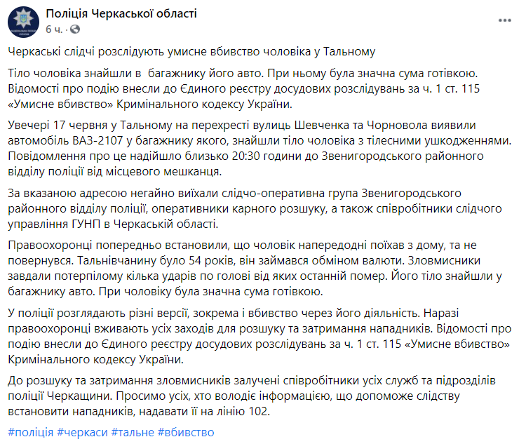 Скриншот. dqxikeidqxitkant