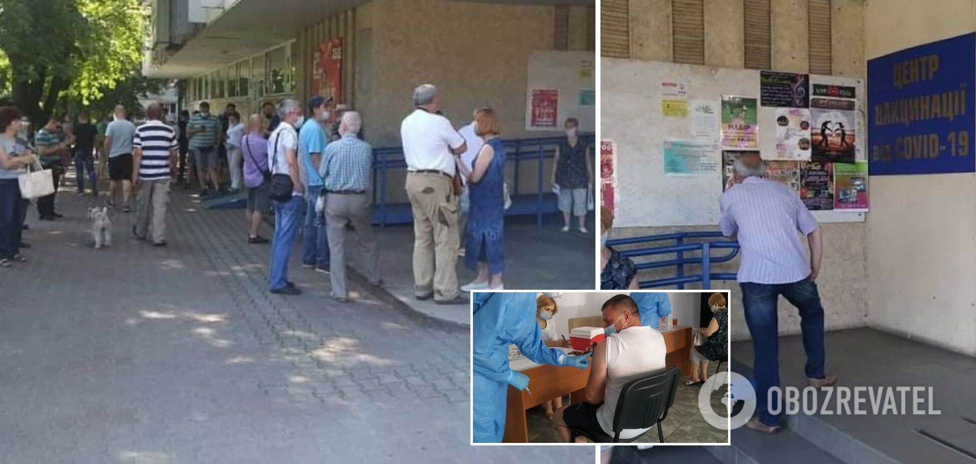 Очередь на вакцинацию в Черкассах dqxikeidqxiqqeant