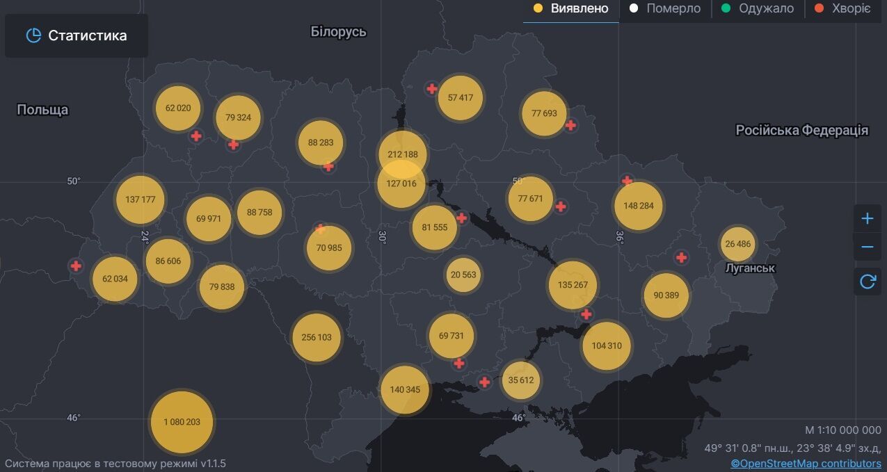 Коронавирус в Украине. dqxikeidqxiqqeant