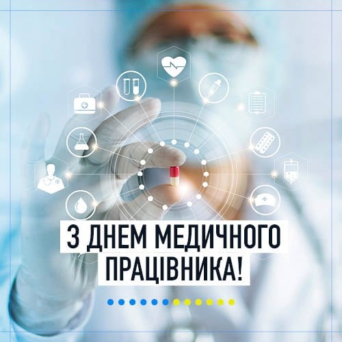 Каждый из нас перед вами в долгу: Медики отмечают сегодня профессиональный праздник 01 Каждый из нас перед вами в долгу: Медики отмечают сегодня профессиональный праздник 01 dqxikeidqxitkant