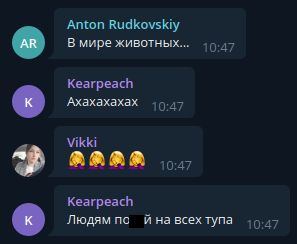 комент dqxikeidqxiqqeant