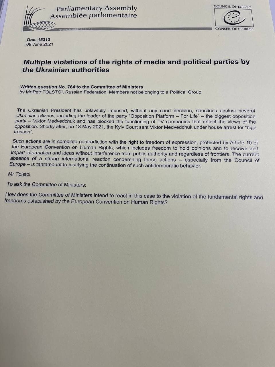Письмо главы российской делегации в ПАСЕ.