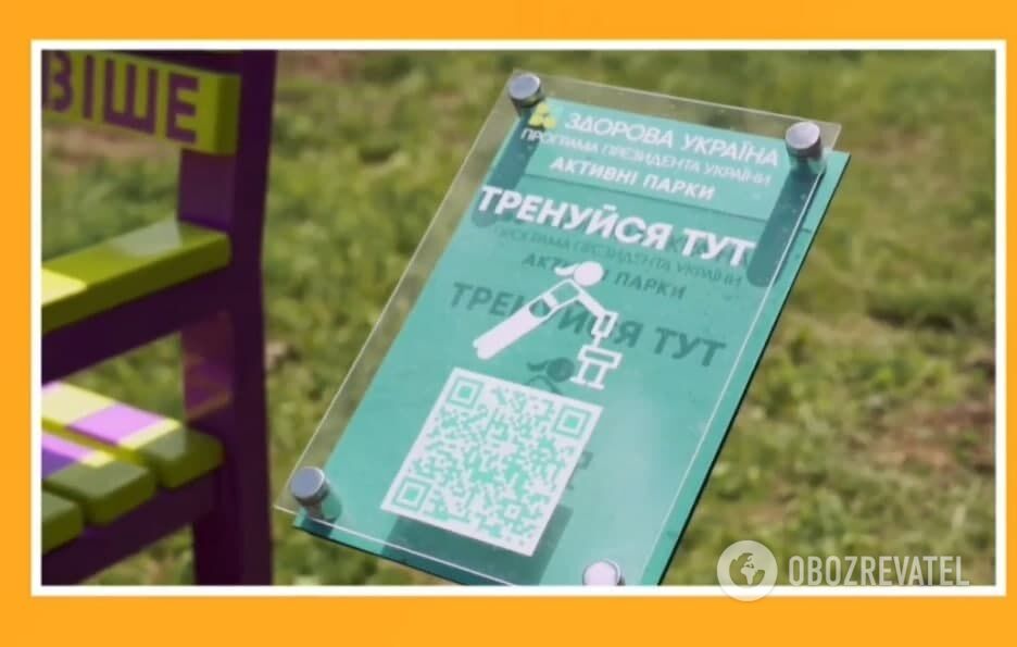 Зеленский анонсировал президентскую программу "Здоровая Украина" dqxikeidqxiqqeant