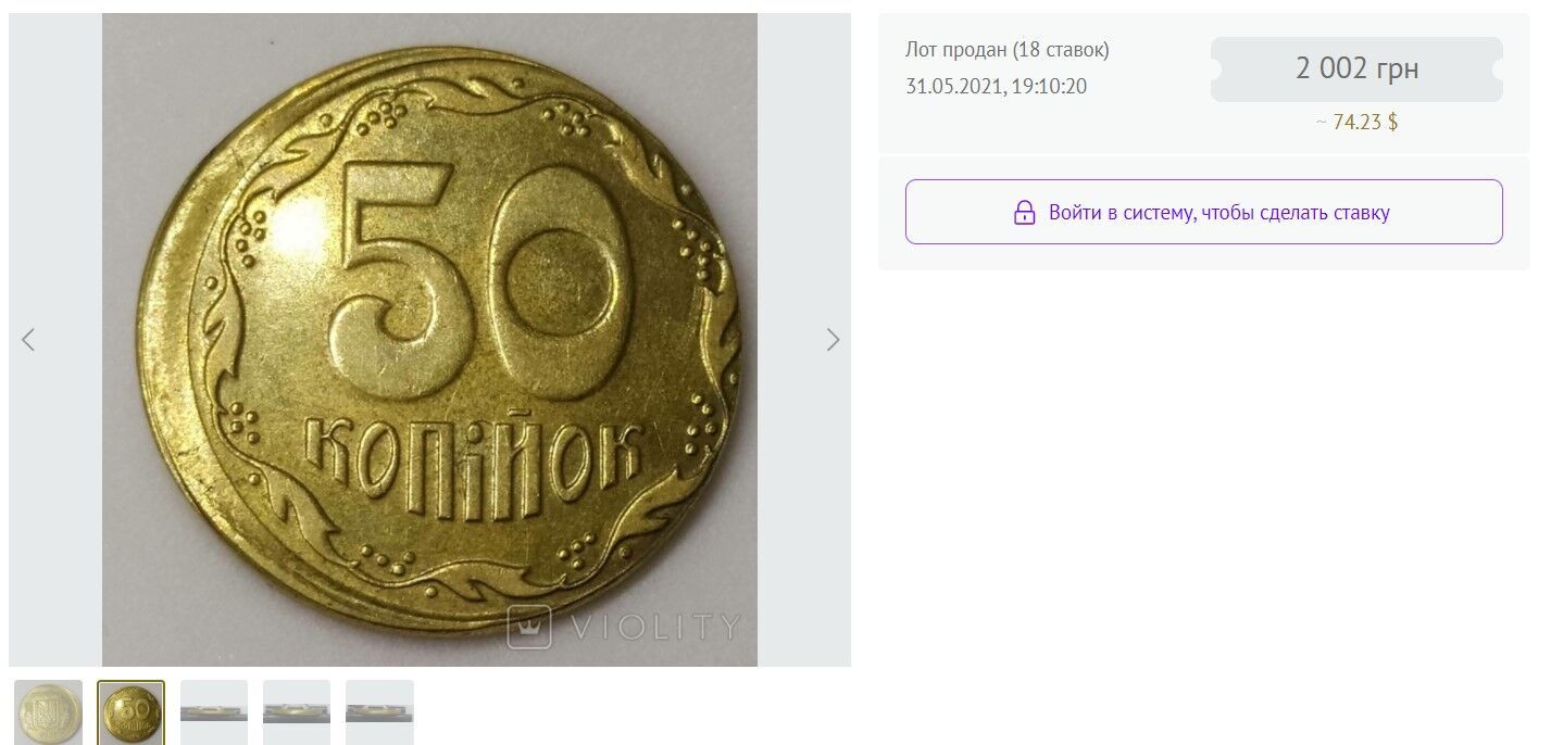 Украинцам подсовывают фальшивые копейки, которые стоят тысячи гривен: как выглядят dqxikeidqxitkant