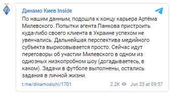 Милевский закончит карьеру dqxikeidqxiqqeant