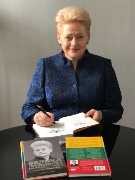 Даля Грибаускайте, экс-президент Литвы, книга "Большая президентка маленькой страны", издательство "Наш Формат", Книжный Арсенал
