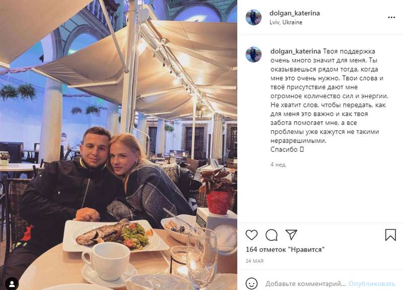 Все время бежала, словно боялась не успеть осуществить свою мечту