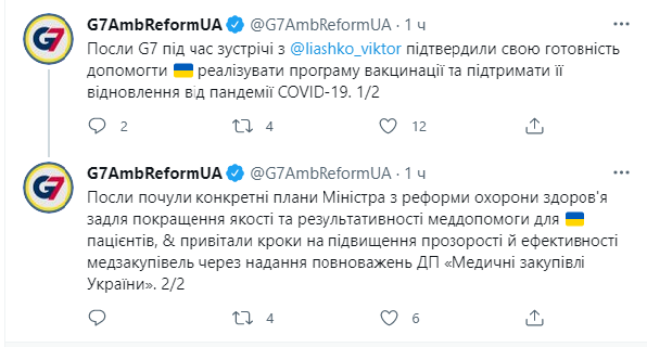 Твит dqxikeidqxiqqeant