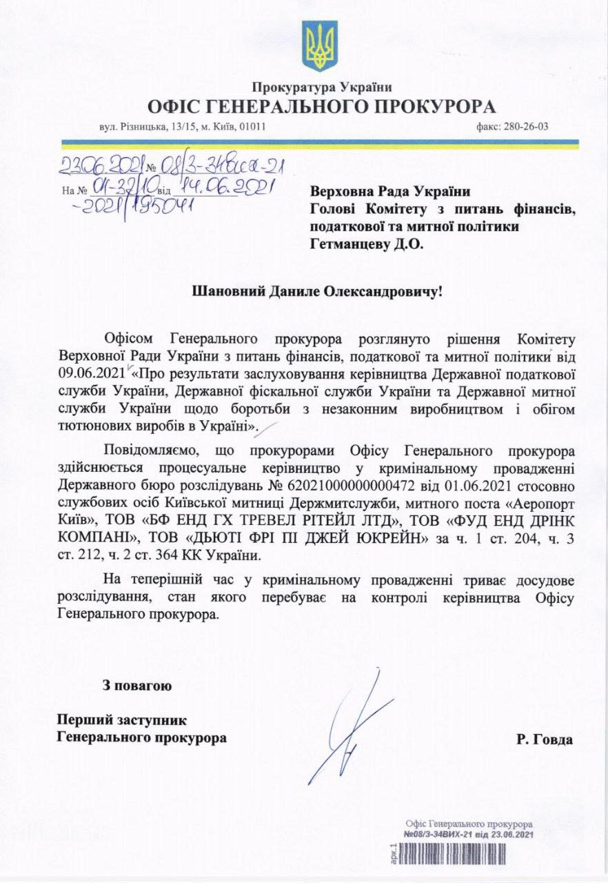 Нет описания. dqxikeidqxiqqeant