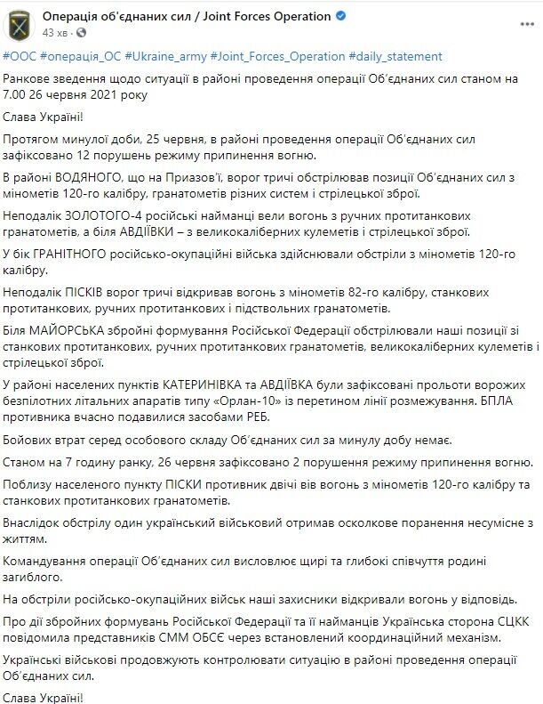 Скриншот. dqxikeidqxiqqeant